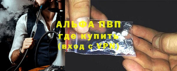 бутират Верея