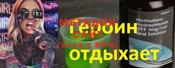 молекула духа Верхний Тагил