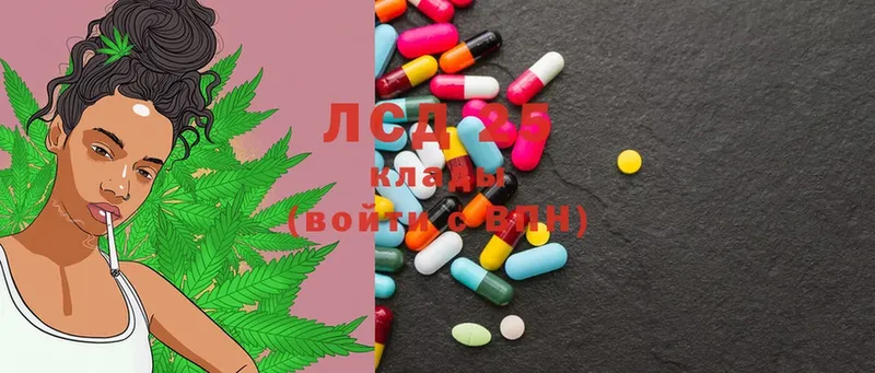 Лсд 25 экстази ecstasy  Калтан 